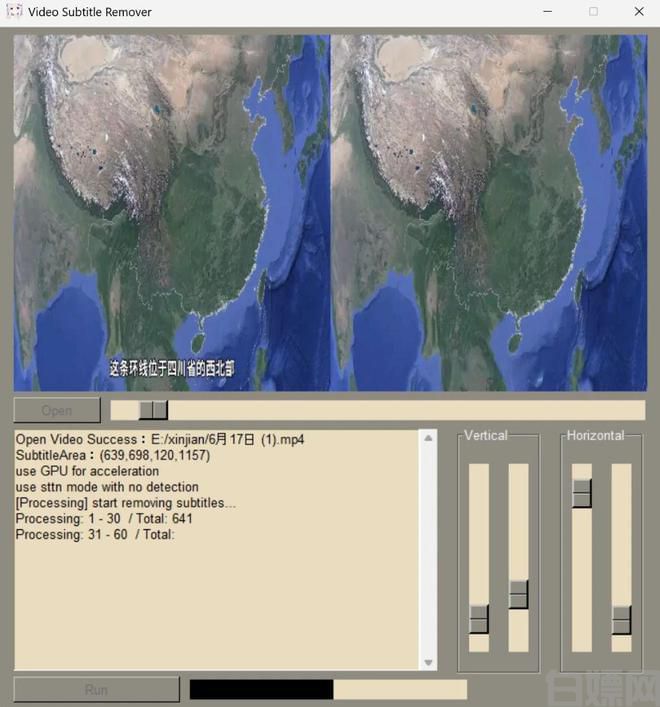 视频去字幕工具Video-subtitle-remover本地运行包，一键去除视频字幕！